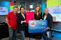 Победительница проекта «Человек дела» на «Авторадио» выиграла миллион рублей