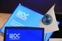 Китайский политолог назвал задачи ШОС на современном этапе