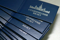 Минобрнауки предложило переводить студентов — участников СВО на бюджет