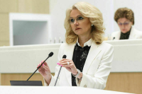 Голикова рассказала, в каких регионах стали рожать меньше всего детей