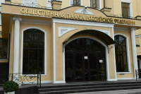 Состав Общественной палаты предлагают расширить