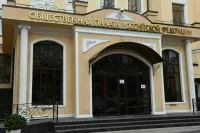 Состав Общественной палаты предлагают расширить