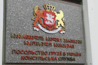 Посол Грузии в Киеве вернется в Тбилиси после рекомендации покинуть Украину