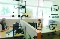 За мелкий шрифт банк может нарваться на крупный штраф