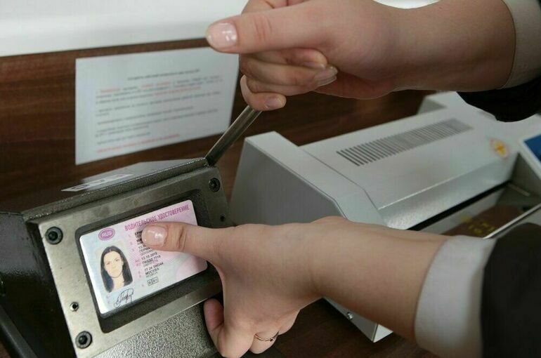 ГИБДД Москвы 9 июля не будет выдавать права и регистрировать машины