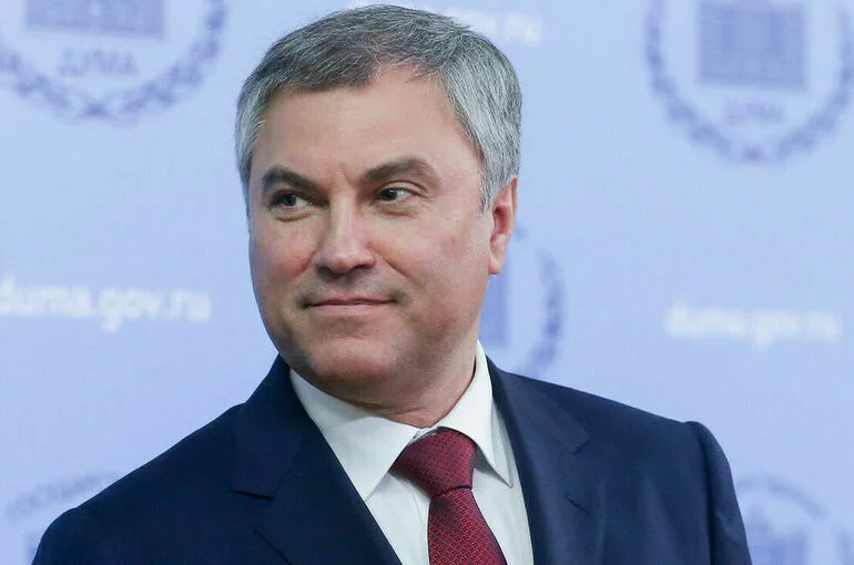 Володин поздравил россиян с Днем семьи, любви и верности