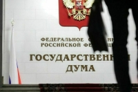 Таможенное соглашение с Узбекистаном предложили ратифицировать