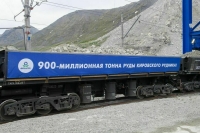 Даешь стране руду!