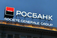 ФАС возбудила дело против Росбанка из-за нечестной рекламы