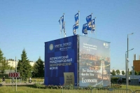 Стали известны даты проведения ПМЭФ в 2024 году