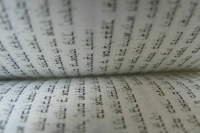 Президент Израиля осудил власти Швеции за разрешение сжечь свиток Торы