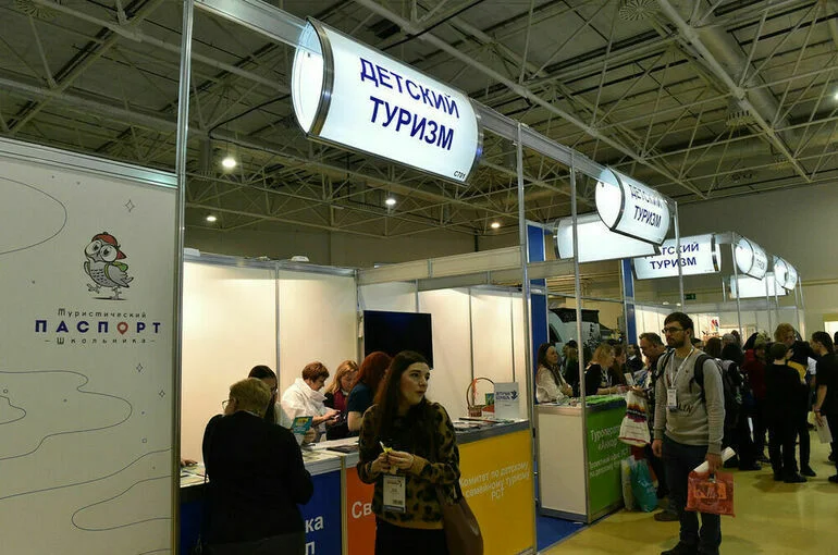 Конгрессам и выставкам смогут оказывать господдержку