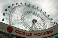 Колесо обозрения на ВДНХ встало из-за грозы