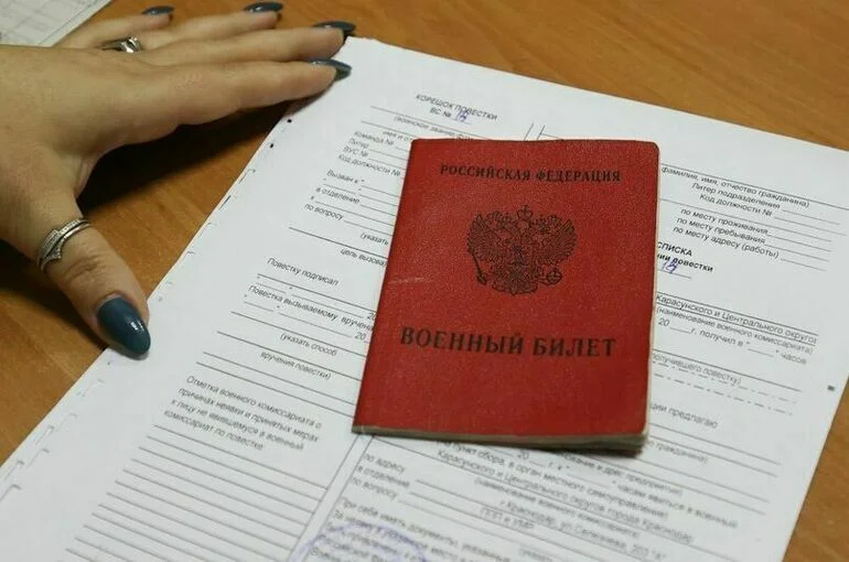 За неявку в военкомат намерены штрафовать на 50 тысяч рублей