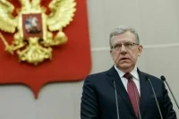 США ввели санкции против Алексея Кудрина и еще 17 человек