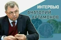 «Что принесет россиянам новая бюджетная трехлетка?»