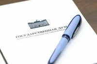 В Госдуме начал работу экспертный совет по вопросам развития здравоохранения