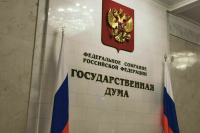 За нарушение антитеррористической защиты объектов будут сажать в тюрьму