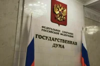 За нарушение антитеррористической защиты объектов будут сажать в тюрьму