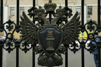 В России признали нежелательной деятельность двух европейских НПО