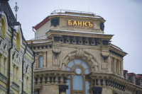 Госдума уточнила ответственность банков за непредоставление «антиотмывочных норм»