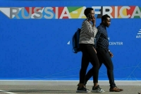 Что ожидается на саммите Россия — Африка