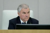 Володин: Власти Подмосковья получат больше рычагов для борьбы с самовольной парковкой