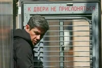 Суд отправил инженера ТЦ «Времена года» под домашний арест