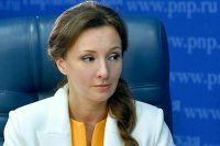 Кузнецова рассказала о целях доклада о преступлениях против детей на Украине