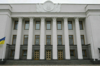 Рада поддержала в первом чтении легализацию лекарств на основе марихуаны