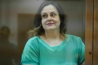 Судью столичного Арбитражного суда приговорили к девяти годам колонии