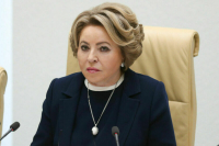 Матвиенко дала сенаторам летнее домашнее задание