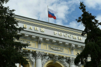 В Центробанке предупредили о новой схеме мошенничества с документами