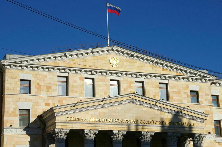 Деятельность ассоциации «За свободную Россию» признали нежелательной