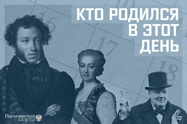 Кто родился 19 августа   