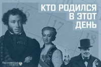 Кто родился 19 августа   