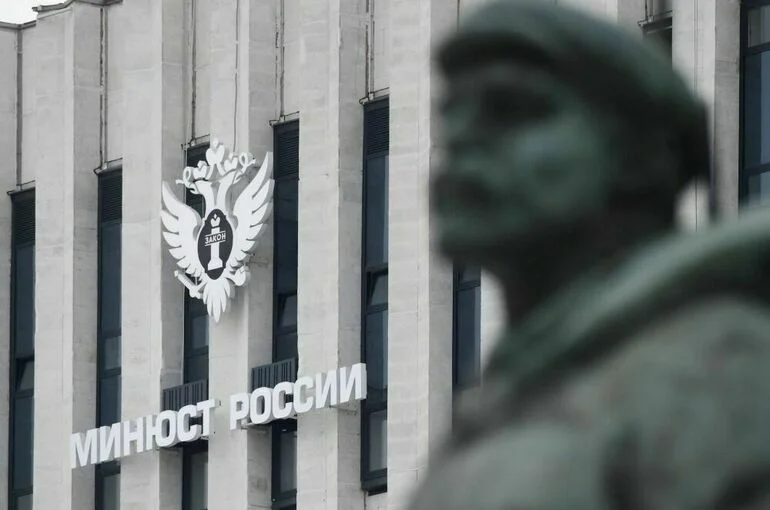 Минюст хочет получить право внепланово проверять пособников иноагентов