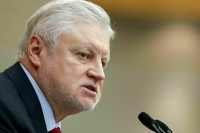 Миронов обратится в Минпросвещения за разъяснением ситуации с ЕГЭ по литературе