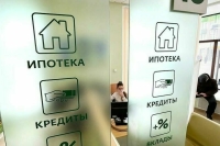 Чтобы получить кредит, придется легализовать доходы