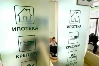 Чтобы получить кредит, придется легализовать доходы