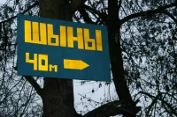 Скучаю по Вас и формирую вопрос