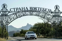 Что нужно прибавить к морю, чтобы получился Коктебель