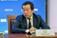 Замглавы Минцифры Пак освобожден от должности