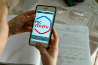 Минцифры хочет, чтобы жалобы на чиновников не попадали под сукно