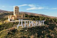 Дербент на два дня станет культурной столицей всего Прикаспийского региона