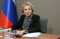 Матвиенко заявила, что в России еще не было такой консолидации общества