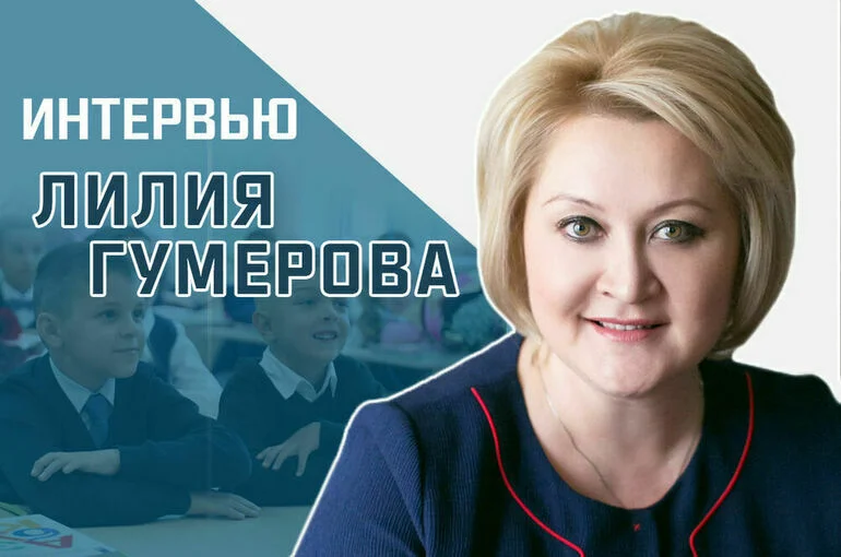 «Как повысить престиж профессии учителя в Год педагога и наставника?»
