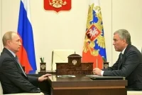 Путин обсудил с Володиным парламентскую конференцию с Латинской Америкой