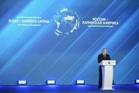 Полный текст выступления Путина на конференции «Россия — Латинская Америка»