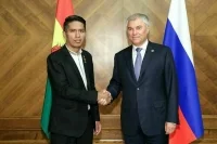 Володин: Россия и Боливия вместе выступают за справедливый многополярный мир